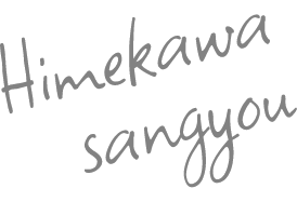Himekawasangyou